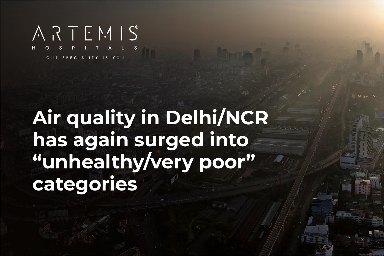 दिल्ली एनसीआर AQI