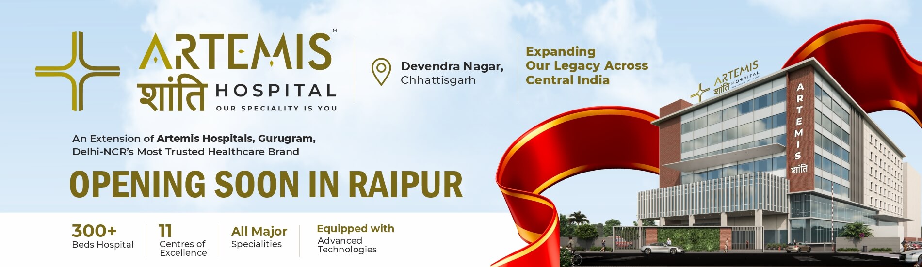 Artemis Shanti Hospital, Raipur 